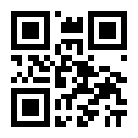 QR-Code zur Seite https://www.isbn.de/9783442129935