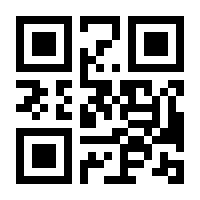 QR-Code zur Seite https://www.isbn.de/9783442140145