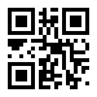 QR-Code zur Seite https://www.isbn.de/9783442142583