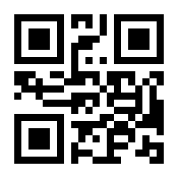 QR-Code zur Seite https://www.isbn.de/9783442143030