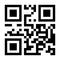 QR-Code zur Seite https://www.isbn.de/9783442153480