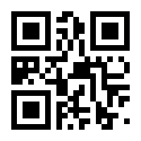 QR-Code zur Seite https://www.isbn.de/9783442156443