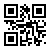 QR-Code zur Seite https://www.isbn.de/9783442157150