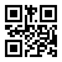 QR-Code zur Seite https://www.isbn.de/9783442158836