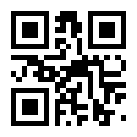 QR-Code zur Buchseite 9783442159284