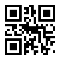 QR-Code zur Buchseite 9783442159604