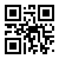 QR-Code zur Seite https://www.isbn.de/9783442165025