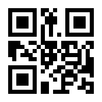 QR-Code zur Seite https://www.isbn.de/9783442166756