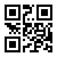 QR-Code zur Seite https://www.isbn.de/9783442173198