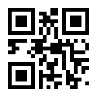 QR-Code zur Seite https://www.isbn.de/9783442173303