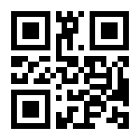 QR-Code zur Buchseite 9783442173792