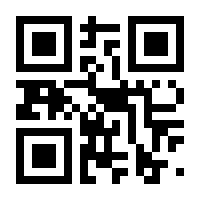 QR-Code zur Seite https://www.isbn.de/9783442175444
