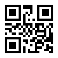 QR-Code zur Seite https://www.isbn.de/9783442175734