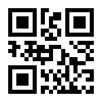 QR-Code zur Seite https://www.isbn.de/9783442175819