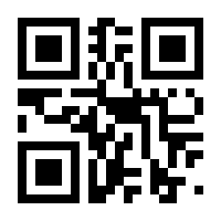 QR-Code zur Seite https://www.isbn.de/9783442176403
