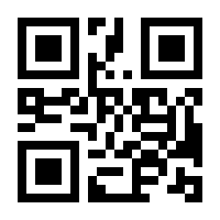 QR-Code zur Seite https://www.isbn.de/9783442176465