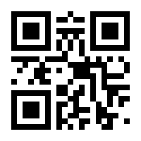 QR-Code zur Seite https://www.isbn.de/9783442177103
