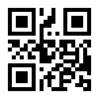 QR-Code zur Seite https://www.isbn.de/9783442177110