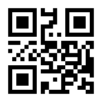 QR-Code zur Seite https://www.isbn.de/9783442177660