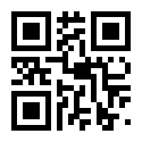QR-Code zur Seite https://www.isbn.de/9783442178018
