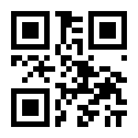QR-Code zur Seite https://www.isbn.de/9783442178193