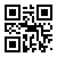 QR-Code zur Seite https://www.isbn.de/9783442178384