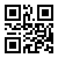 QR-Code zur Seite https://www.isbn.de/9783442178612
