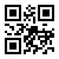 QR-Code zur Buchseite 9783442178629