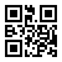 QR-Code zur Seite https://www.isbn.de/9783442178803