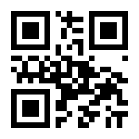 QR-Code zur Seite https://www.isbn.de/9783442178872