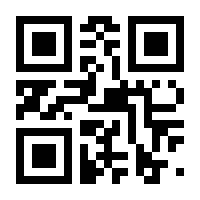 QR-Code zur Seite https://www.isbn.de/9783442179084