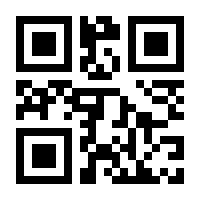QR-Code zur Seite https://www.isbn.de/9783442179145