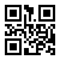 QR-Code zur Seite https://www.isbn.de/9783442179466