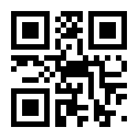 QR-Code zur Seite https://www.isbn.de/9783442204359