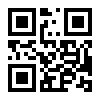 QR-Code zur Seite https://www.isbn.de/9783442204458