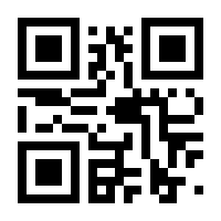 QR-Code zur Seite https://www.isbn.de/9783442206360