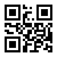 QR-Code zur Seite https://www.isbn.de/9783442219919