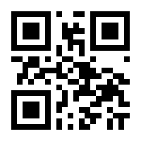 QR-Code zur Seite https://www.isbn.de/9783442222018