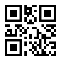 QR-Code zur Seite https://www.isbn.de/9783442223084