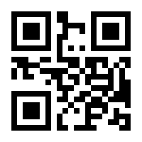 QR-Code zur Seite https://www.isbn.de/9783442249138