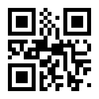 QR-Code zur Buchseite 9783442265633