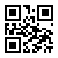 QR-Code zur Seite https://www.isbn.de/9783442268207