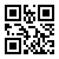 QR-Code zur Seite https://www.isbn.de/9783442300686