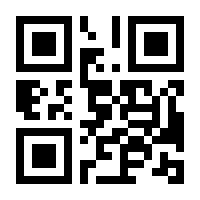 QR-Code zur Seite https://www.isbn.de/9783442304561