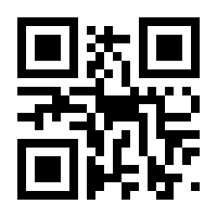 QR-Code zur Seite https://www.isbn.de/9783442306350