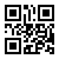 QR-Code zur Seite https://www.isbn.de/9783442306626