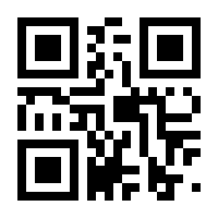 QR-Code zur Buchseite 9783442309610