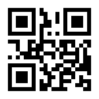 QR-Code zur Seite https://www.isbn.de/9783442309870
