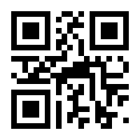 QR-Code zur Seite https://www.isbn.de/9783442311590