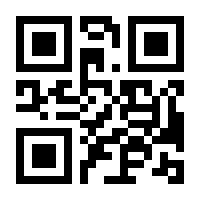 QR-Code zur Seite https://www.isbn.de/9783442315123